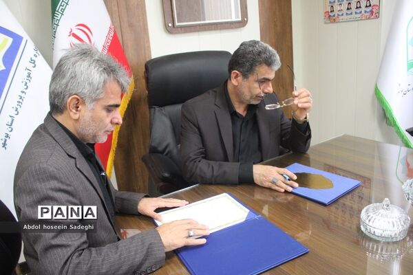تفاهم نامه همکاری بین آموزش و پرورش استثنایی استان بوشهر و  معاونت پرورشی و فرهنگی استان