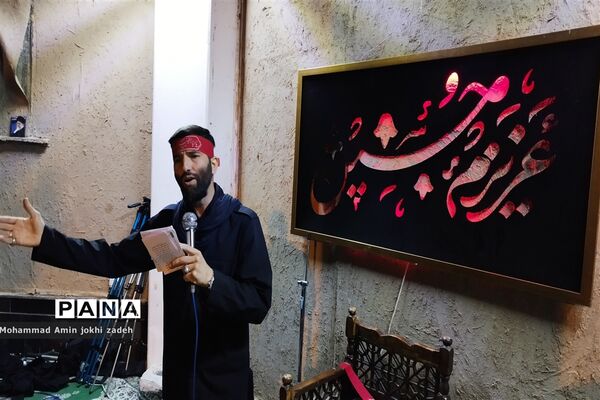 عزاداری  شب تاسوعا در شهرستان رباط‌کریم
