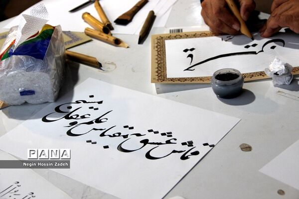 حضورمدیرکل آموزش و پرورش شهرستان‌های استان تهران درشب تاسوعای حسینی شهرستان اسلامشهر