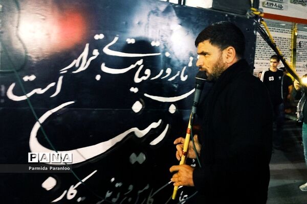 مراسم عزاداری شب نهم ماه محرم در بهارستان ۲