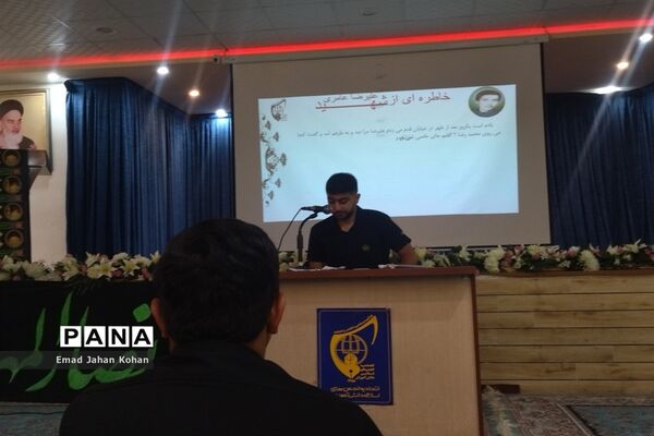 مراسم عزاداری هیات دانش‌آموزی انصار المهدی پسران کاشمر