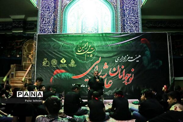 برپایی هیات عزاداری نوجوانان عاشورایی در منطقه ۱۱