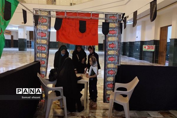 ویژه برنامه همسفران آفتاب به مناسبت ماه محرم و تاسوعای حسینی، حرم مطهر امام خمینی (ره)