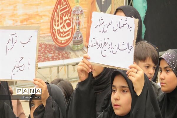 همایش نوجوانان عاشورایی منطقه ۱۸
