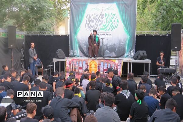 همایش نوجوانان عاشورایی منطقه ۱۸