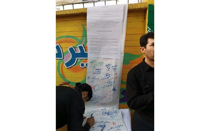 نوجوانان فردیس با امضای طوماری هتک حرمت به قرآن کریم را محکوم کردند