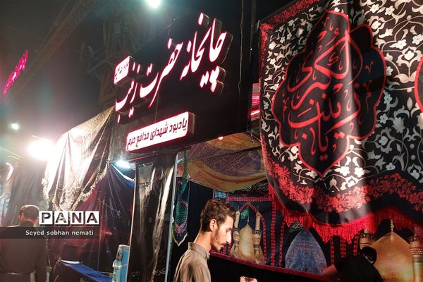 برپایی موکب‌های عزای حسینی در خیابان آیت الله واعظ طبسی مشهد مقدس