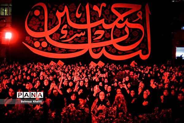 عزاداری شب عاشورای حسینی در امامزاده صالح(ع)