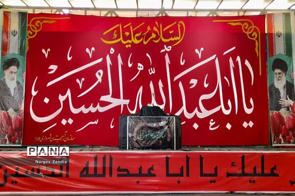 مراسم عاشورای حسینی در گلزار شهدا ملارد