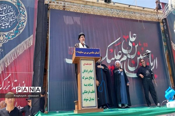 سوگواری ظهر عاشورا در صفادشت