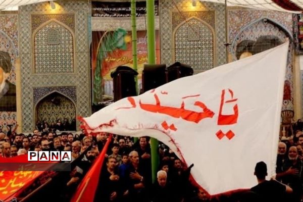 سربند یاحسین (ع) بر پیشانی نصف جهان