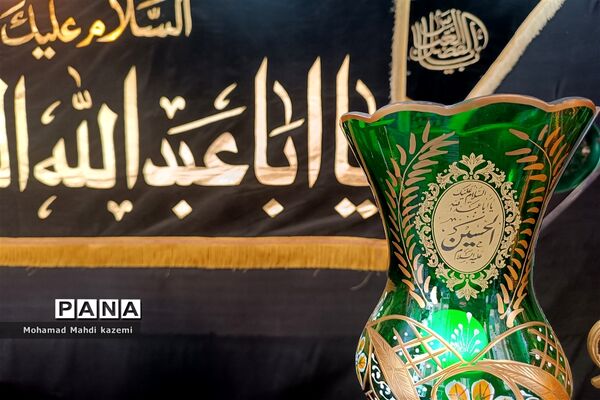 عاشورای حسینی در تهران