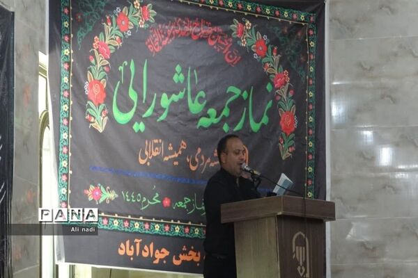 برگزاری نماز جمعه در روستای حصارقاضی بخش جوادآباد
