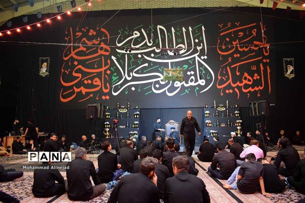مراسم عزاداری  حسینی در حسینیه ثارالله خرم آباد