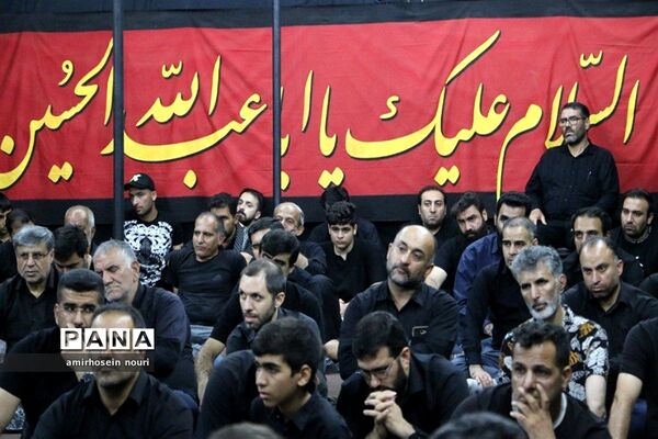 مراسم عزاداری دهه دوم محرم در هیات انصارالمهدی شهرستان قرچک