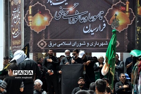 برگزاری  مراسم عاشورای حسینی در گرمه