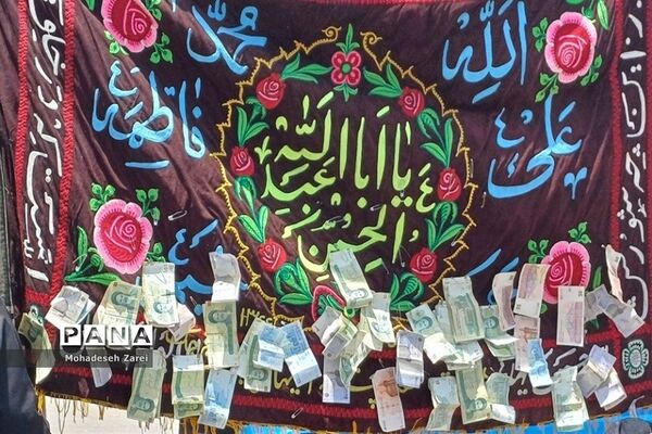 عزاداری آذربایجانی‌های مقیم قرچک