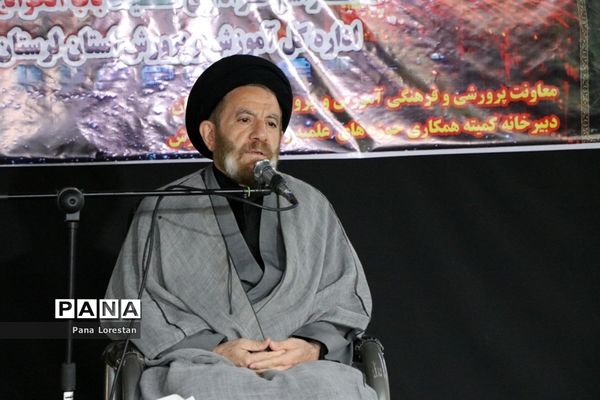 مراسم عزاداری سالروز شهادت امام سجاد (ع)