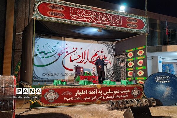 مراسم یادبود شهدای فرهنگی و دانش‌آموز مدارس شاهد ناحیه ۶ مشهد
