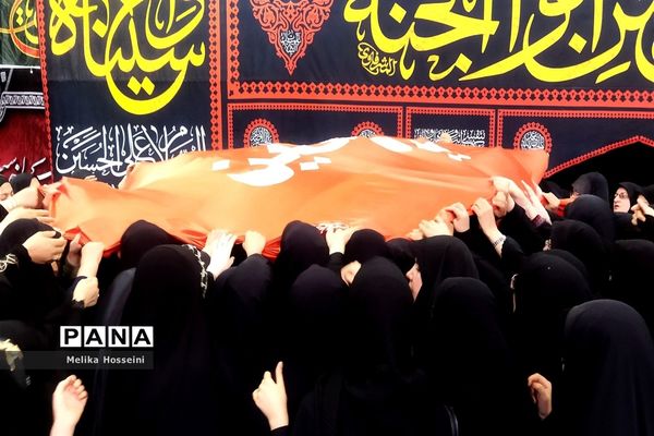 تجمع بانوان رهروان‌ زینبی در اراک