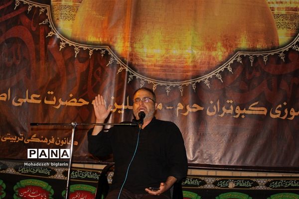 هیات دانش‌آموزی کبوتران حرم استان کرمانشاه