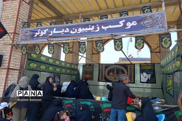 مراسم عصر عاشورا دیار کوثرآل کوثر روستای امیرجیلو