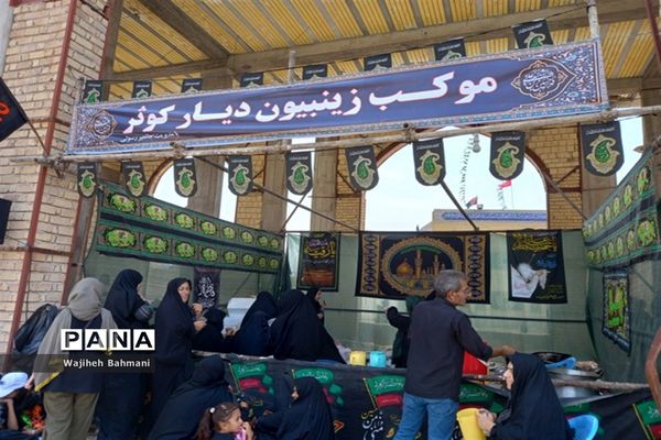 مراسم عصر عاشورا دیار کوثرآل کوثر روستای امیرجیلو