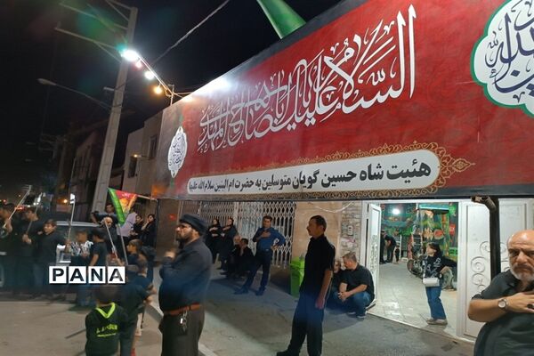مراسم عزاداری شاه‌حسین گویان در شهرستان فردیس