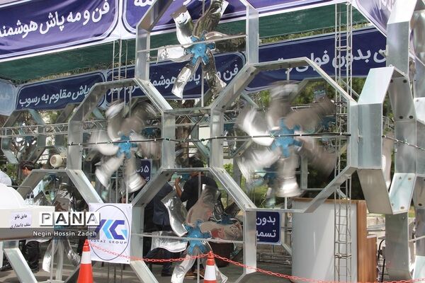 بیست‌و‌دومین نمایشگاه بین‌المللی دام، طیور و صنایع وابسته