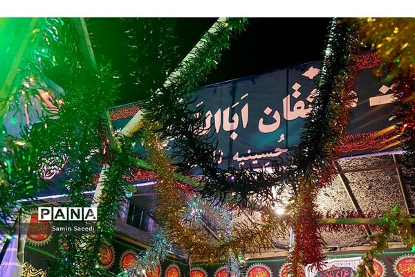 سوگواری شام غریبان حسینی در حسینیه ثارالله شیراز