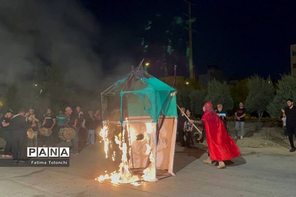 مراسم تعزیۀ خیمه‌سوزانی شام غریبان در شیراز