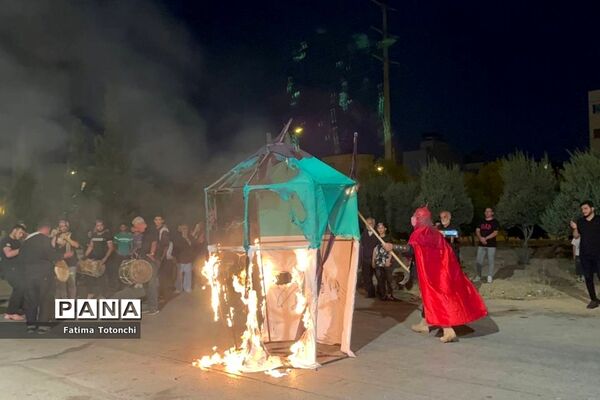 مراسم تعزیۀ خیمه‌سوزانی شام غریبان در شیراز
