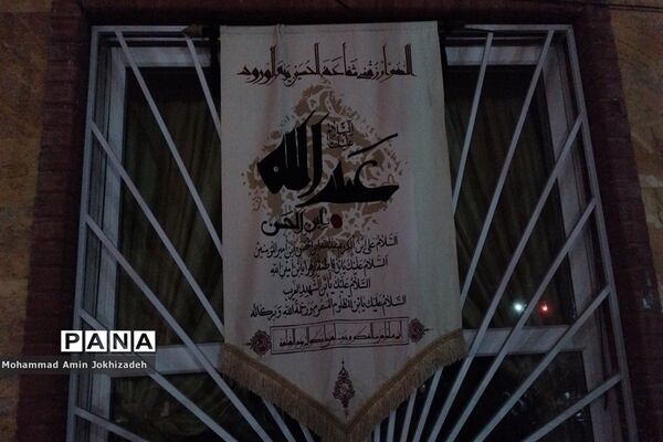 برگزاری مراسم عزاداری در دبیرستان شاهد‌ کوثر شهرستان رباط‌کریم