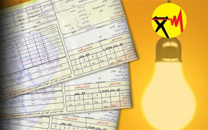 تعرفه برق پُر مصرف‌ها چند برابر است؟