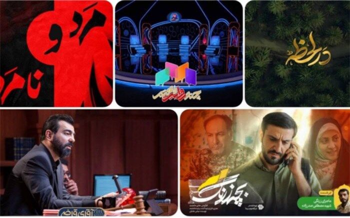جدول پخش برنامه‌های شبکه دو سیما در دهه دوم محرم