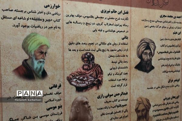 بازدید مسئولان انجمن دانش‌آموزی بهارستان 2 از موزه بزرگ رضوی