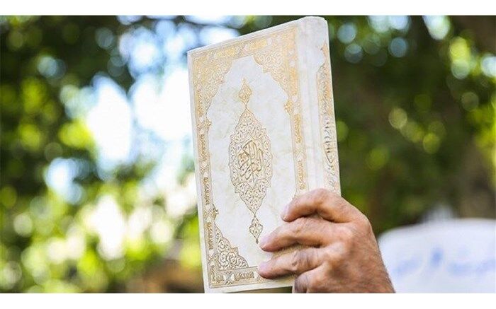 محکومیت هتک حرمت به قرآن کریم در خراسان جنوبی