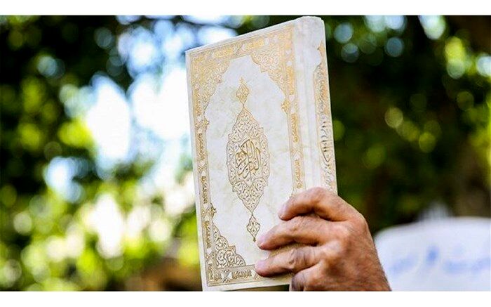 محکومیت هتک حرمت به قرآن کریم در خراسان جنوبی
