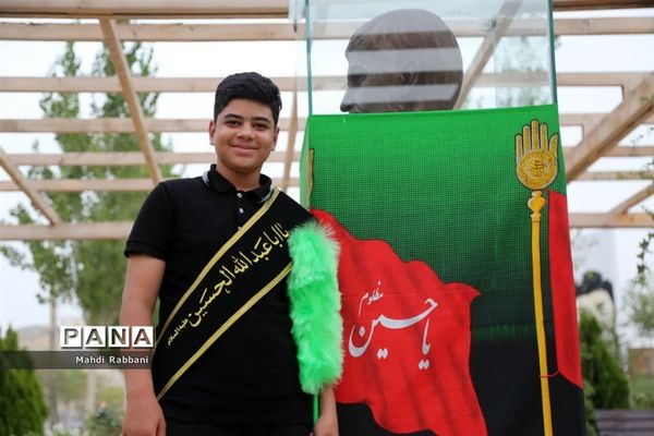 اجرای پویش «عکس و عَلم» ویژه نوجوانان در قم