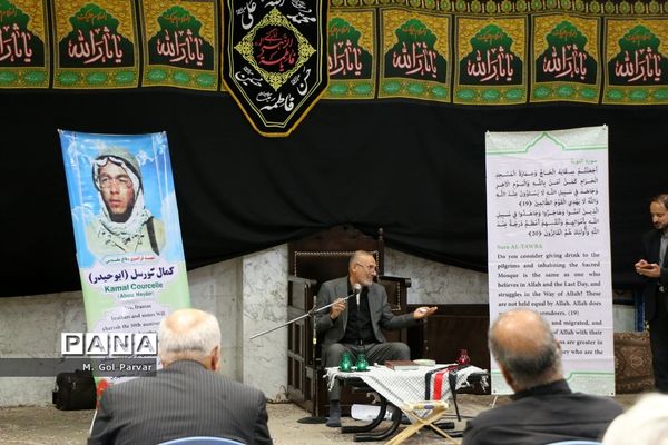 مراسم سالگرد تنها شهید اروپایی دفاع مقدس در قم