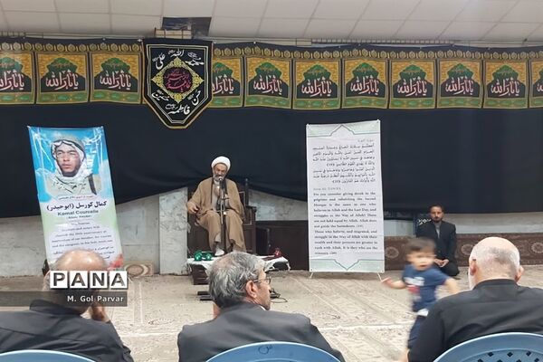 مراسم سالگرد تنها شهید اروپایی دفاع مقدس در قم