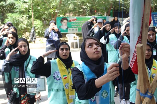 مراسم افتتاحیه اردوهای یاورمربیان شهرستان‌های استان تهران ویژه دانش‌آموزان دختر
