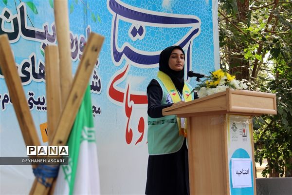مراسم افتتاحیه اردوهای یاورمربیان شهرستان‌های استان تهران ویژه دانش‌آموزان دختر