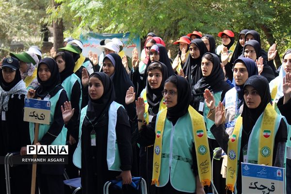 مراسم افتتاحیه اردوهای یاورمربیان شهرستان‌های استان تهران ویژه دانش‌آموزان دختر