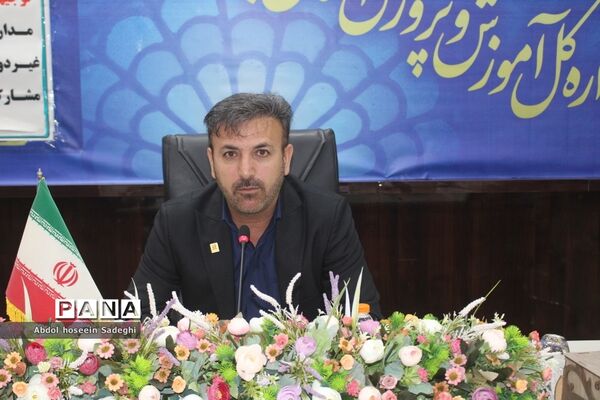 دوره آموزشی توجیهی کارشناسان مدارس و مراکز غیر‌دولتی و توسعه مشارکت‌های مردمی استان بوشهر