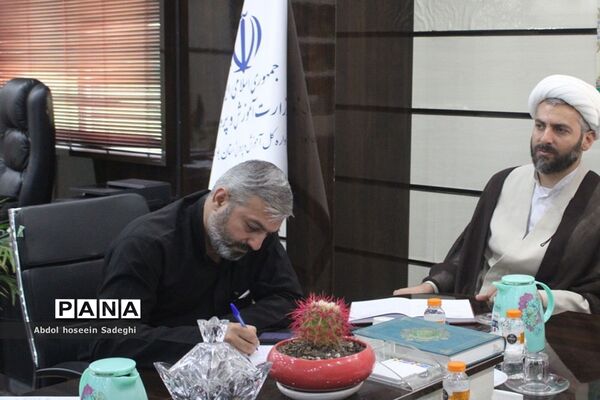 جلسه شورای امر به معروف و نهی از منکر اداره‌کل آموزش و پرورش استان بوشهر