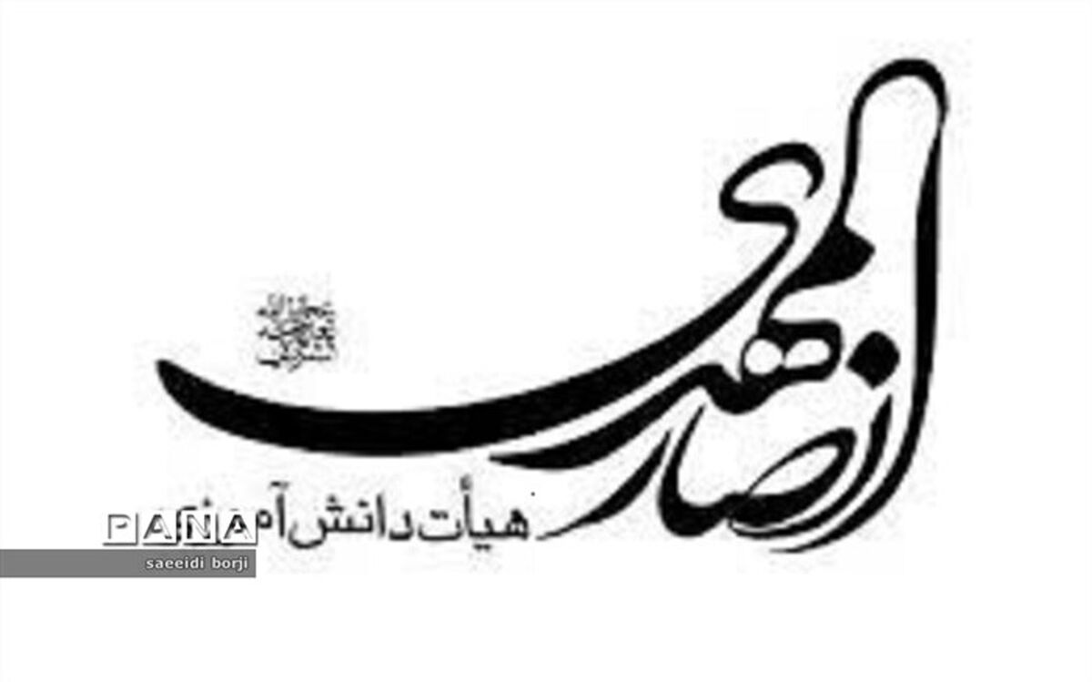 هیات دانش‌آموزی انصار المهدی دختران و پسران  در ایام محرم عزاداری کردند/فیلم