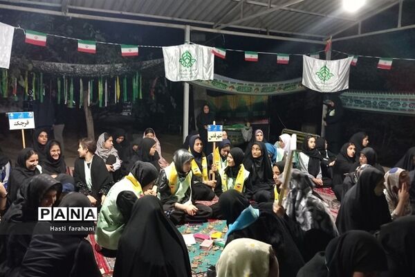 محفل حسینی شب اول اردوی یاور مربیان دختر شهرستان‌های استان تهران