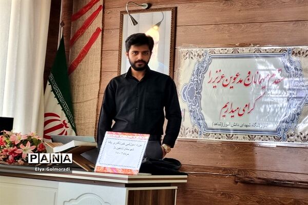 دوره آموزش خبرنگاری در شهرستان شاهین‌دژ