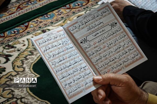مراسم زیارت عاشورا و سوگواری حضرت ابا‌عبدالله‌الحسین(ع)